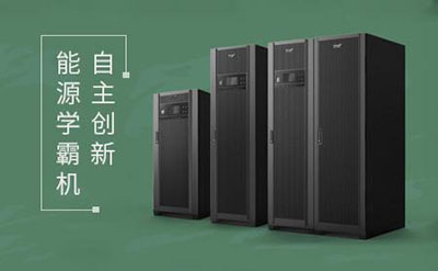 租赁ups电源