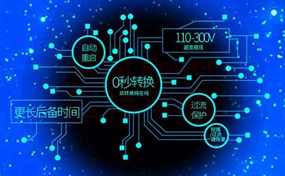 ups电源作用 ups电源作用