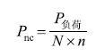 P功率 P功率